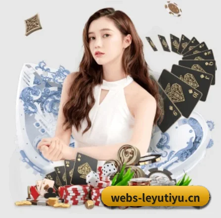 乐鱼体育 应用程序